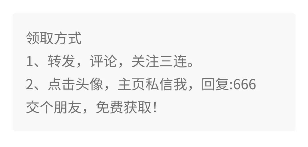 奔驰:抖音短视频运营策划全案-【55页完整版】