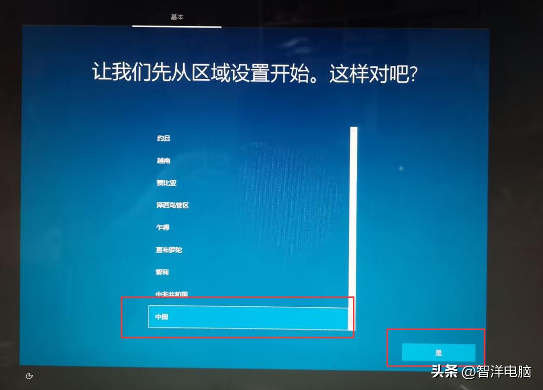 濡備綍鍏嶈垂瀹夎windows10姝ｇ増绯荤粺,鎵嬫妸鎵嬫暀浣犲叏鏂板畨瑁厀indows