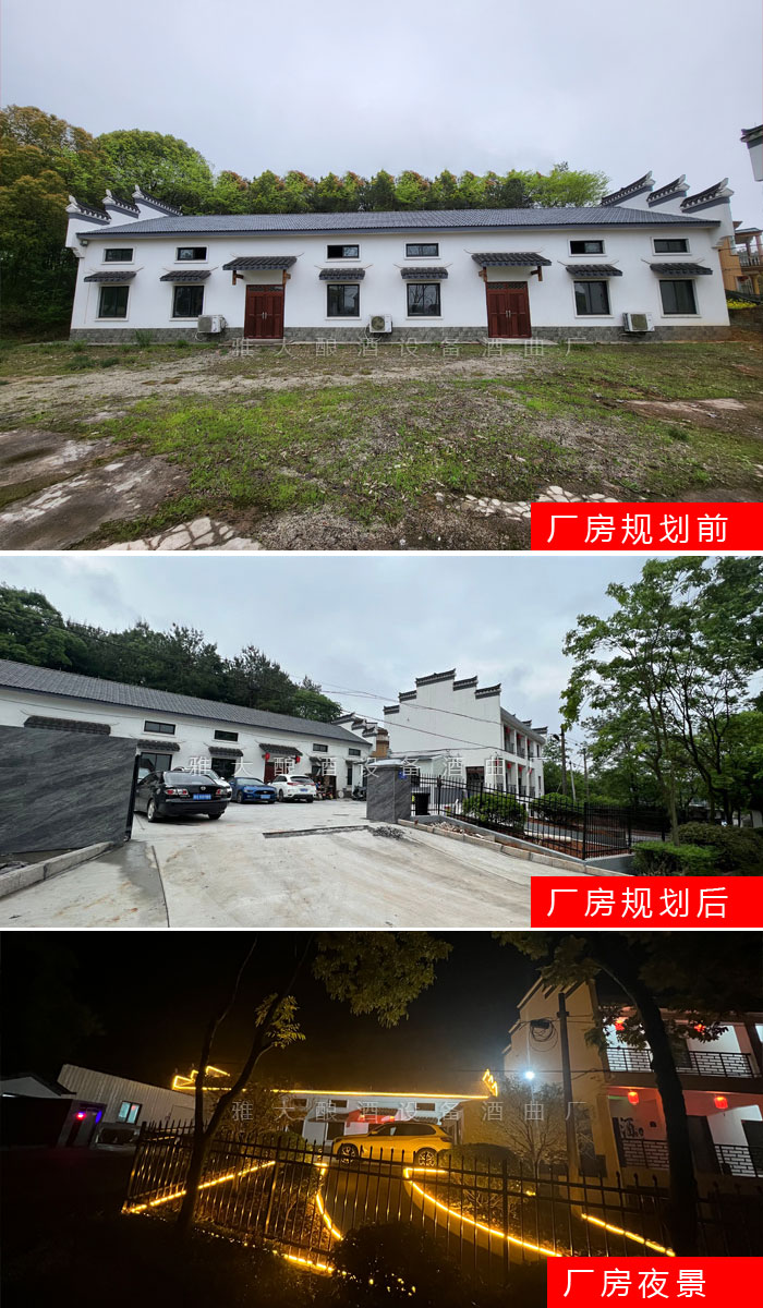 古式酒坊设计,酒坊如何打造