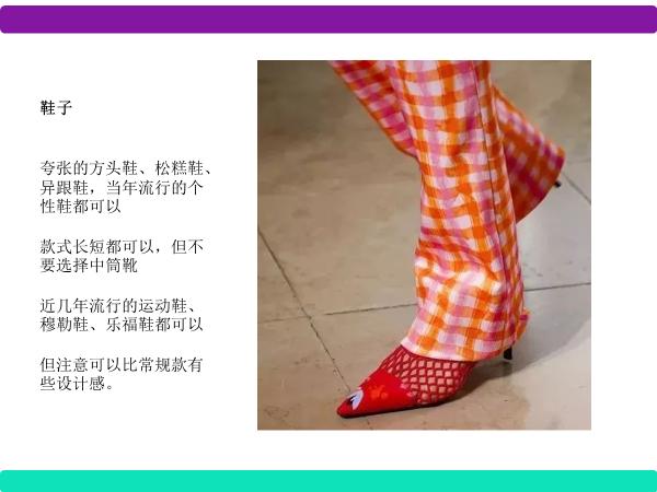 做自己的形象管理,做自己的形象代言