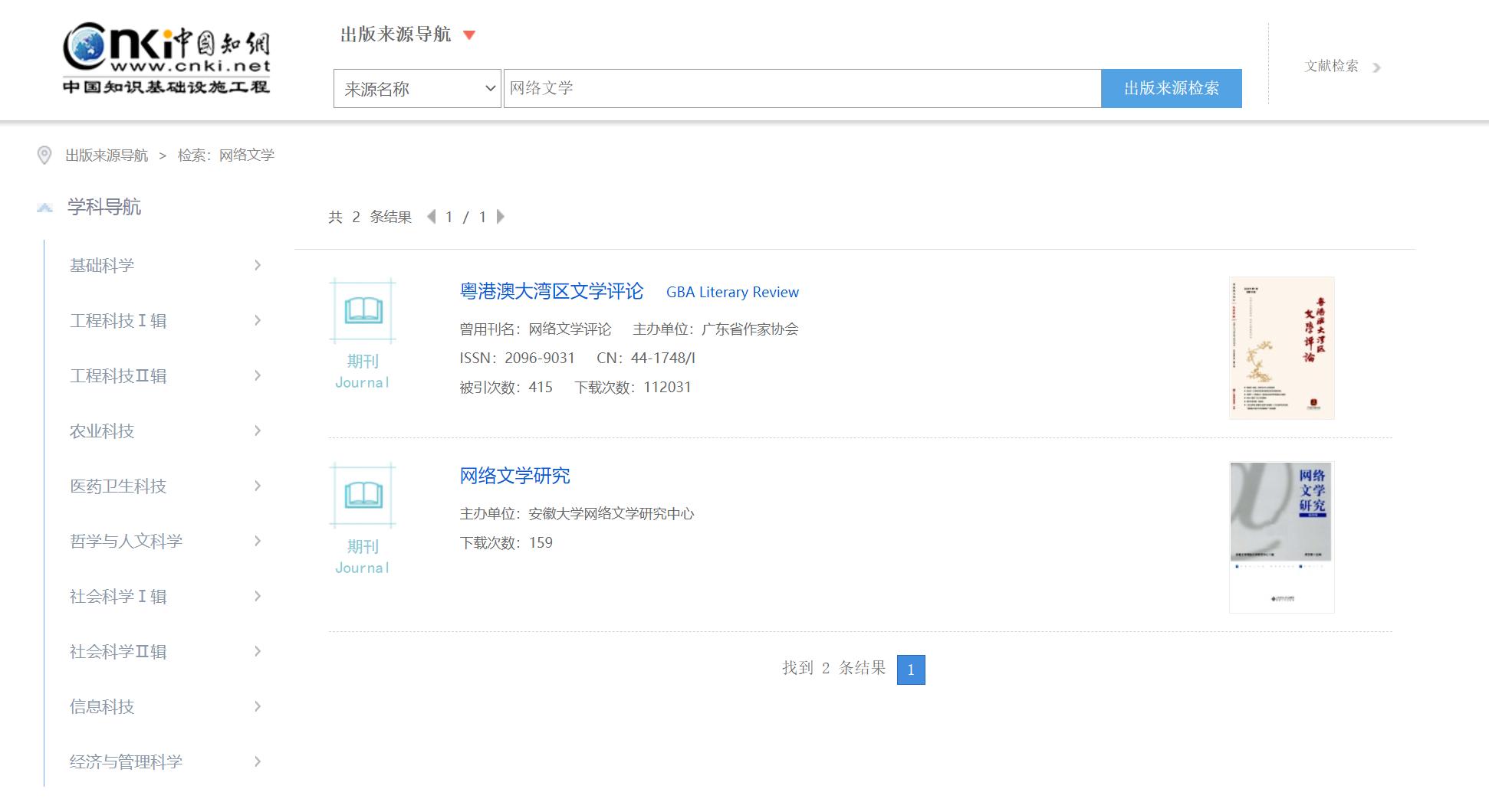 飞卢文笔很好的后宫小说,飞卢后宫小说百度网盘