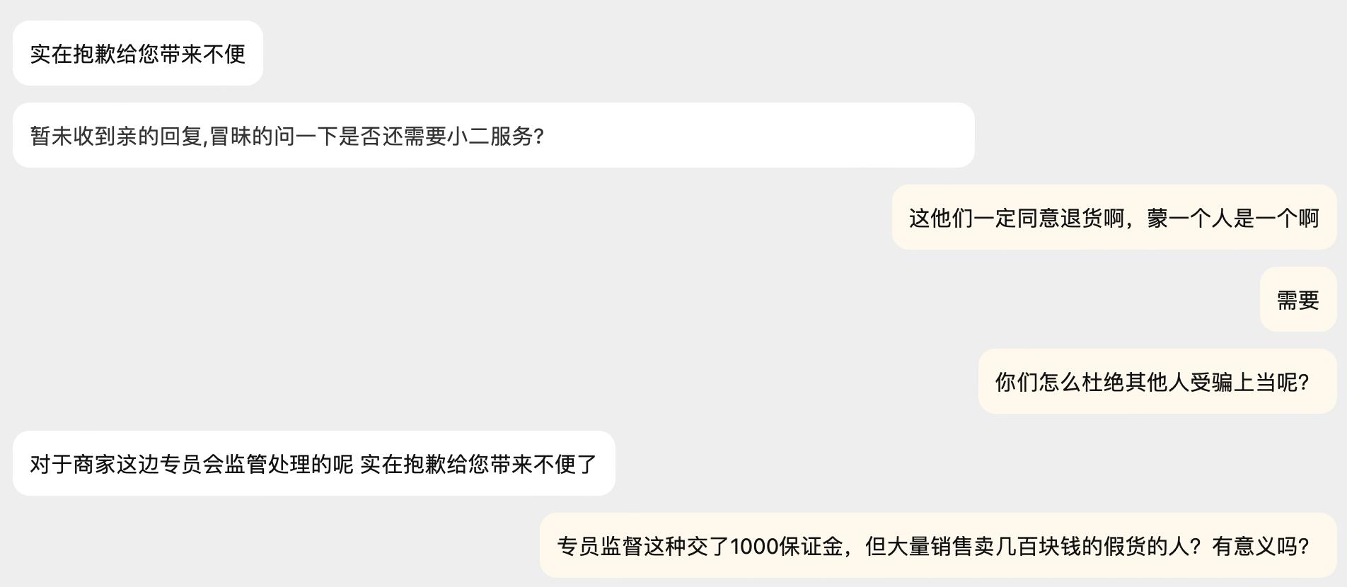 淘宝戴森吹风机2000靠谱吗,淘宝上卖的戴森真的假的