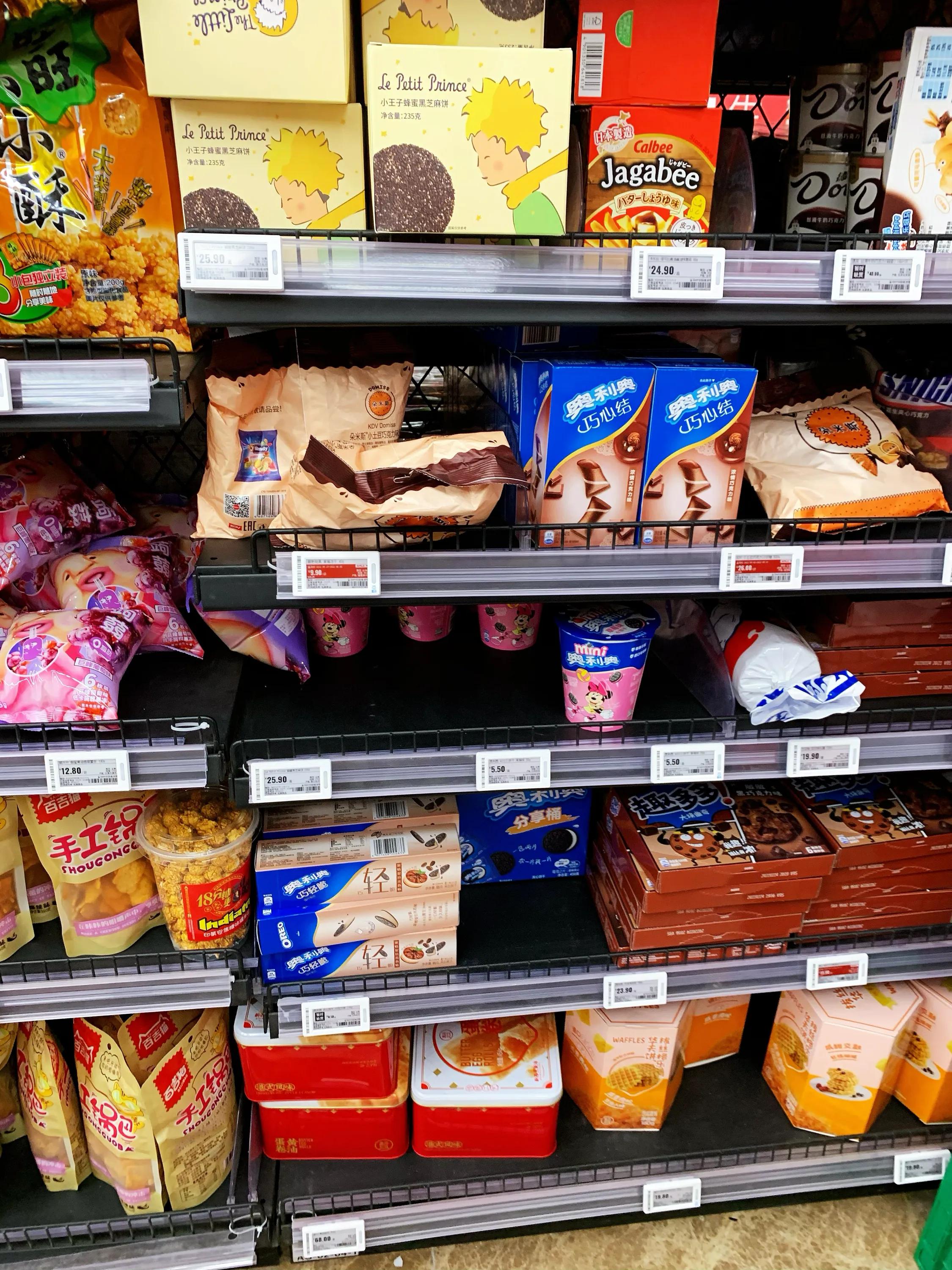 盒马鲜生奥莱石泉路,盒马生鲜奥莱会