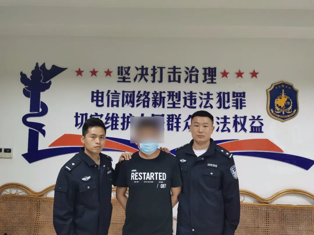 在网络平台建立股票交流群，“分享”由电信诈骗团伙提供的“投资信息”！永丰警方成功抓获一名“投资大师”