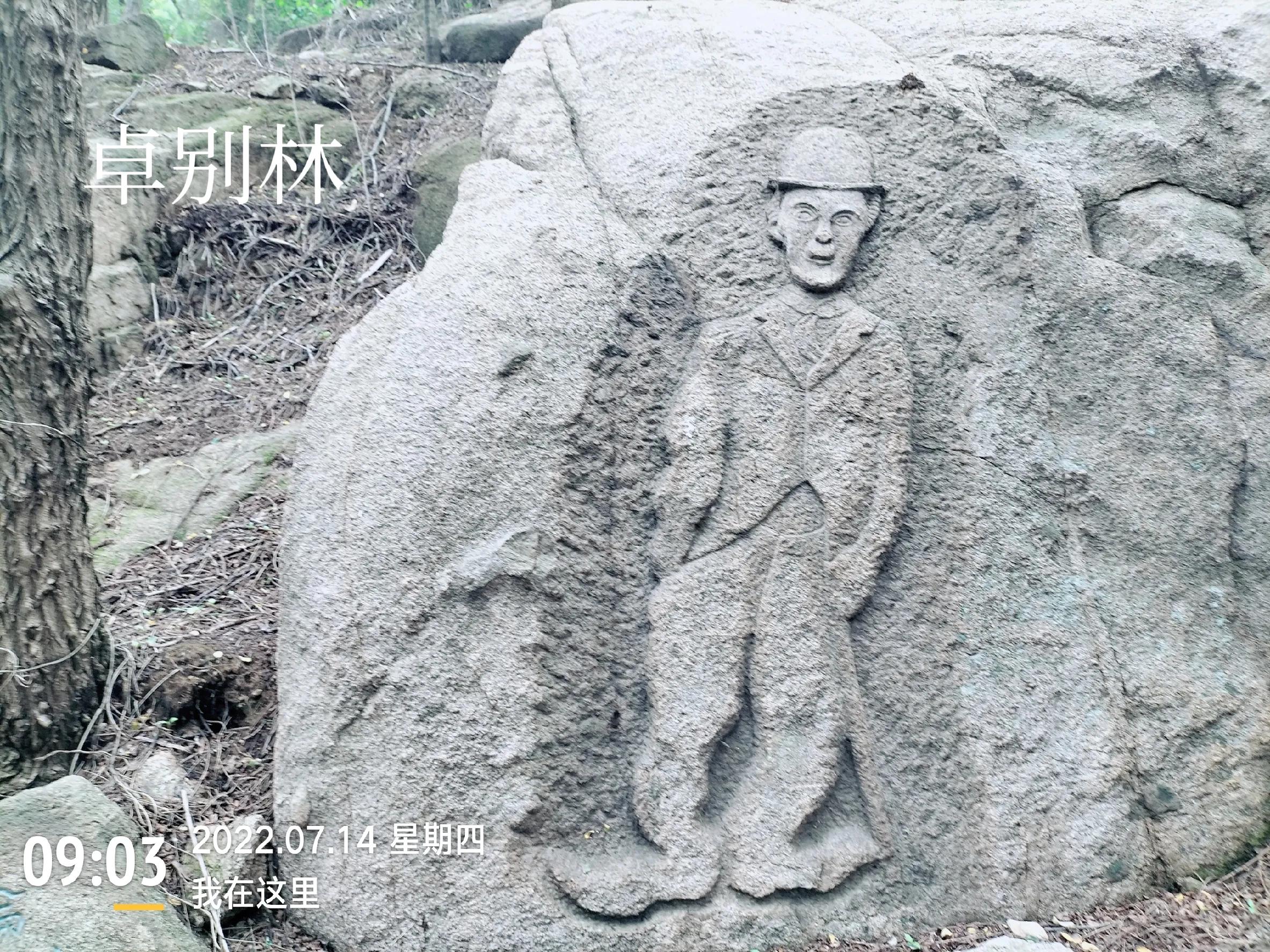 青岛珠山国家森林公园美景,黄岛旅游感受