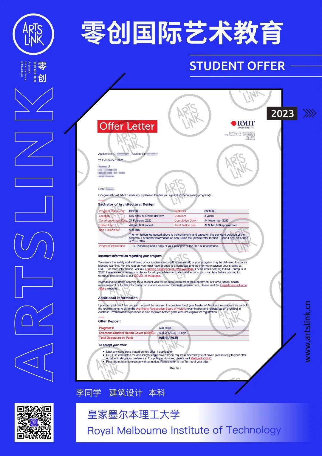 英国g5大学有艺术类吗,英国g5大学本科录取标准