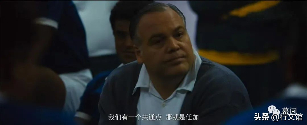 看《传奇的诞生》，恨没有中国男足不敢输的球队