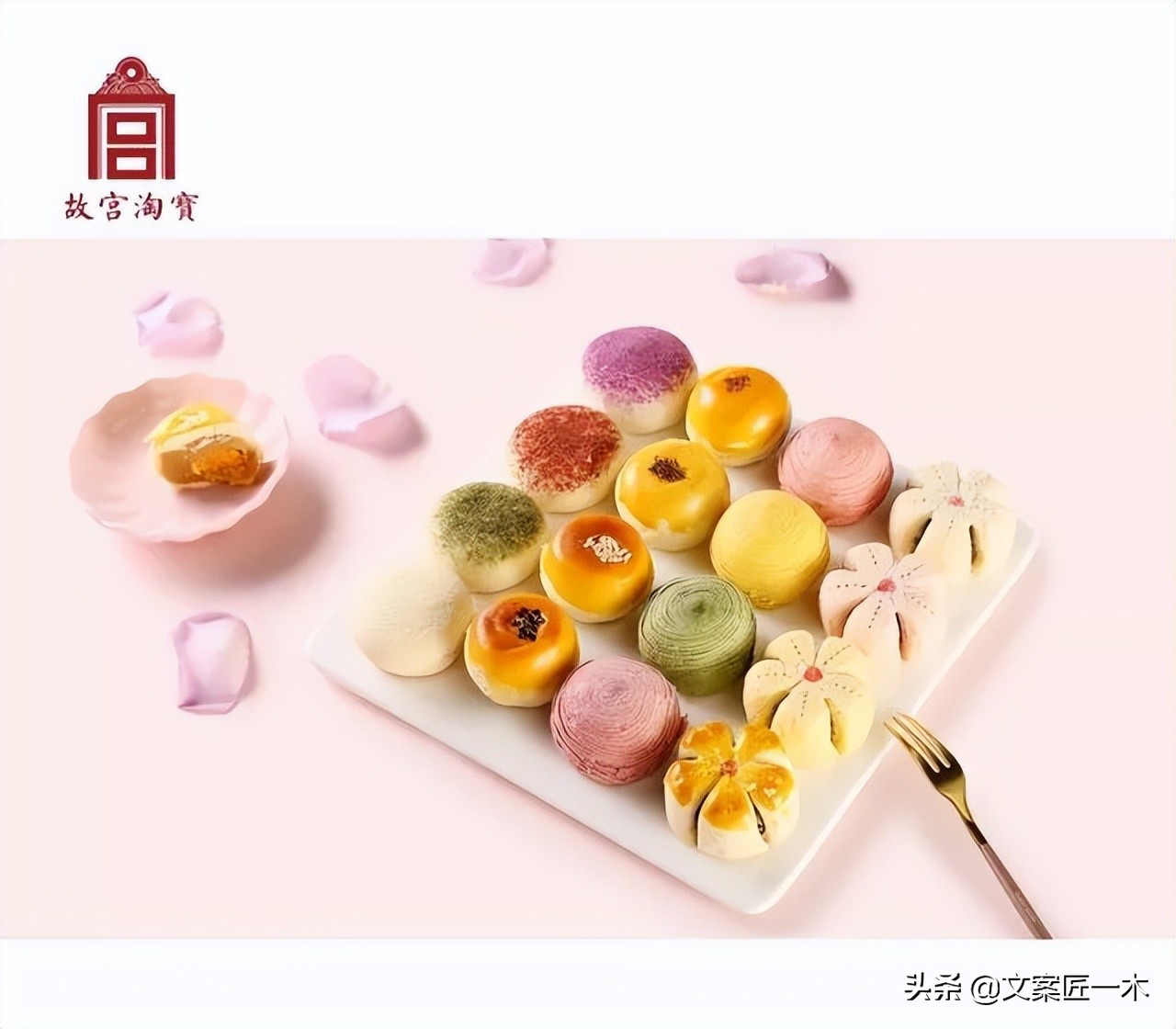 故宫礼盒蛋黄酥,故宫蛋黄酥