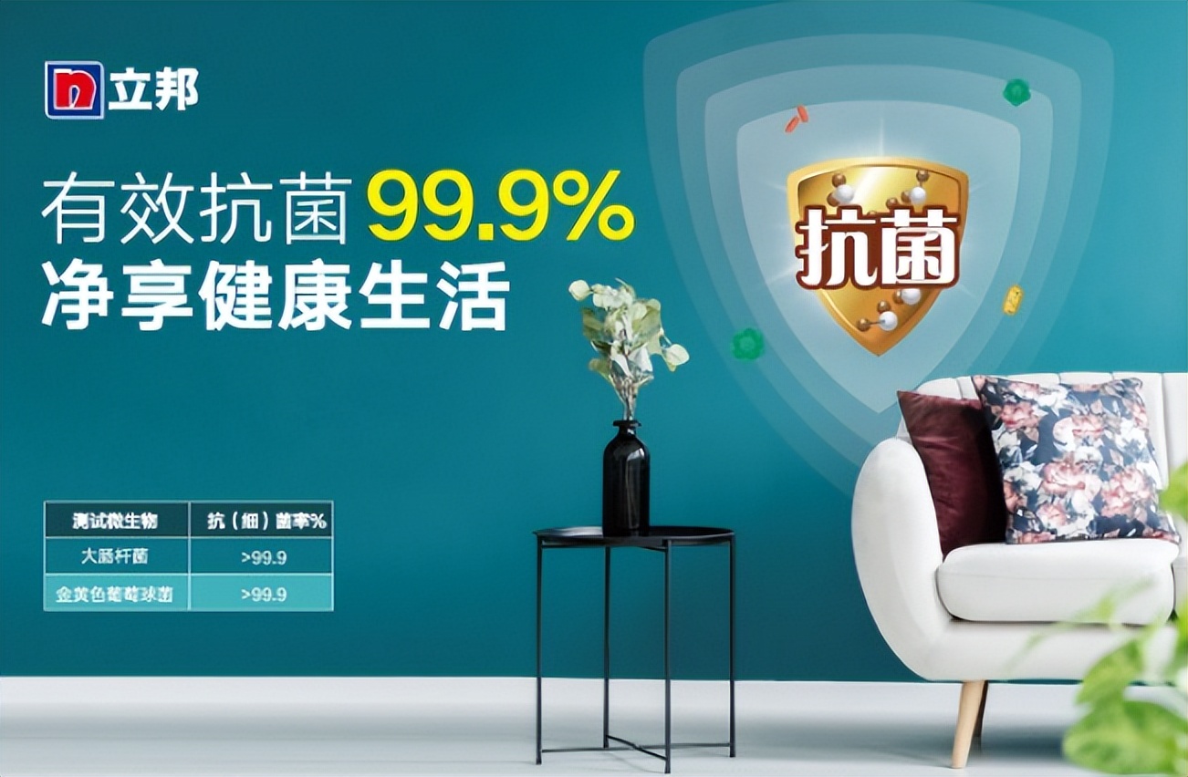 墙面发霉找立邦靠谱吗,墙面掉皮发霉如何用立邦