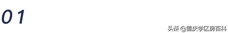 重庆渝中区42中学巴蜀班好吗,重庆42中会变成巴蜀中学吗