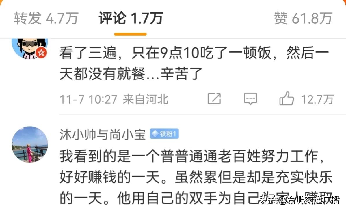 一位阳性外卖员的一天65个订单,一位阳性密接外卖员的一天