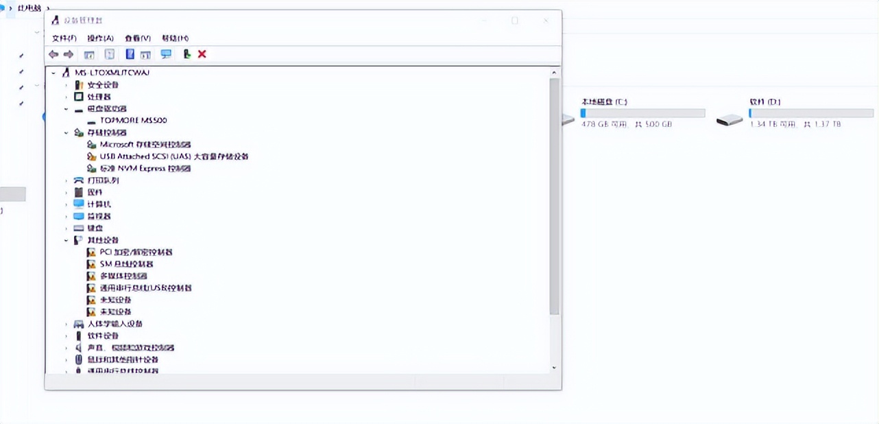 达默ms500,达默pcie4.0固态