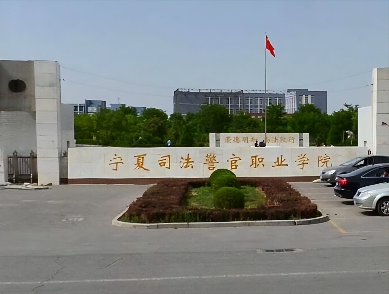 政法类院校哪些专业就业前景好,哪些综合类大学中政法专业比较好