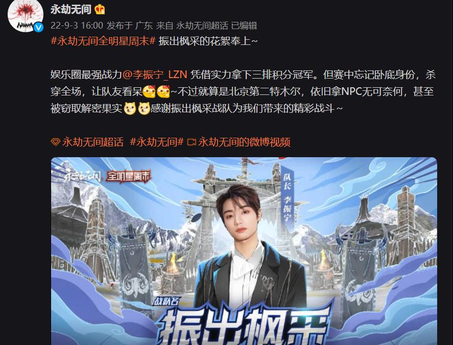 明星直播翻车李振宁,李振宁大司马