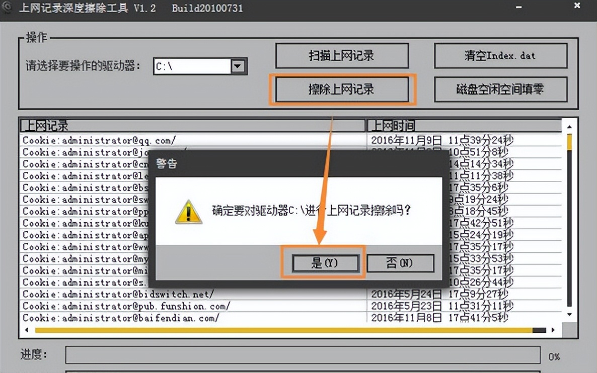 win7涓婄綉璁剧疆鎬庝箞璁剧疆,win7鎬庝箞绂佹杞欢涓婄綉