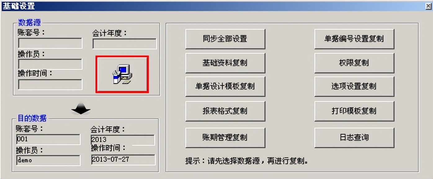 用友t3财务通普及版打印凭证设置,用友t3无法打印更换打印机驱动