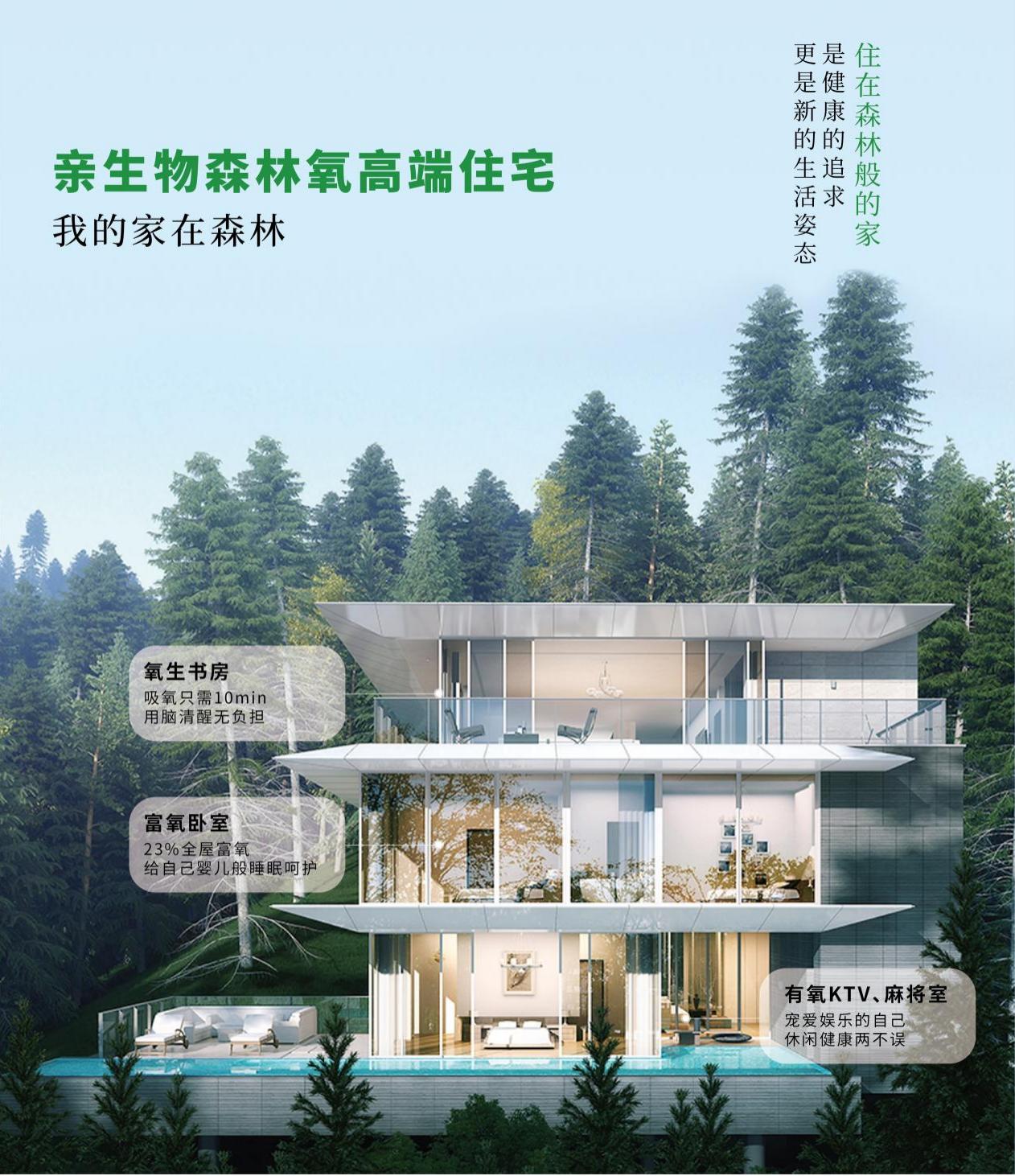 亲生物,亲生物氧空间