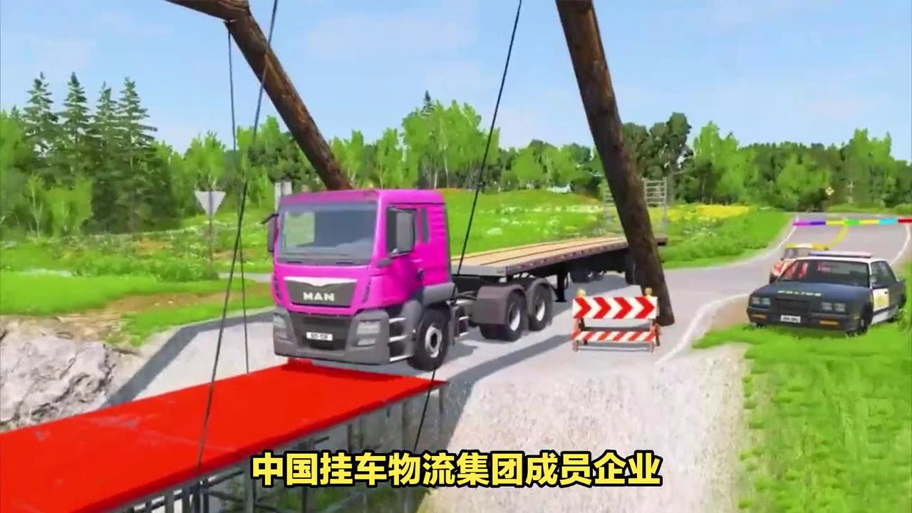 全国拖车物流集团——快马汽车运输有限公司