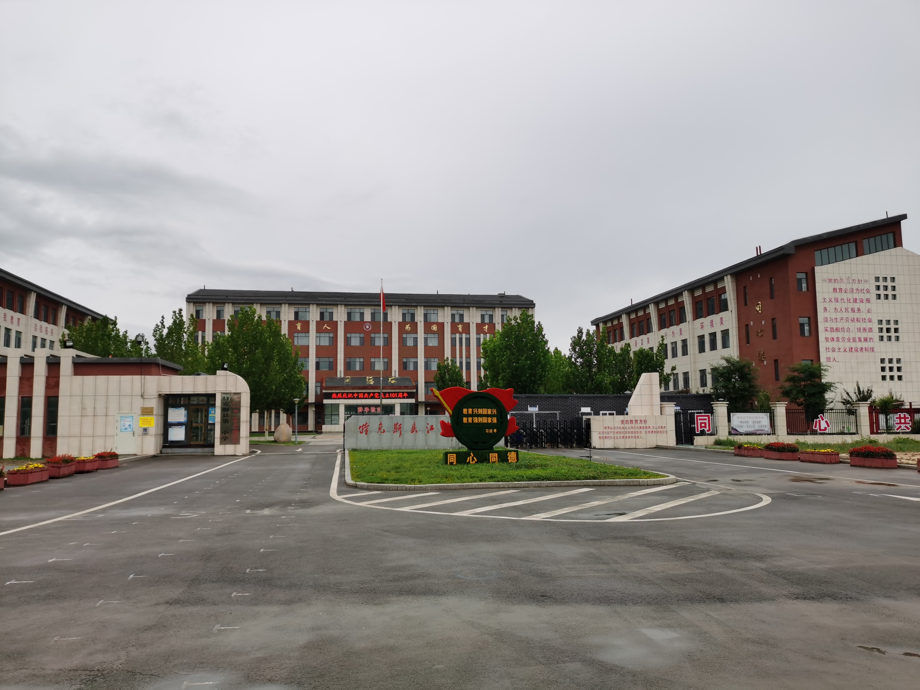 冬不拉拨动两岸记者的心弦，*疆新**特克斯县一中素质教育结硕果