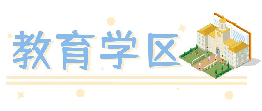 龙坞搭上地铁12号线未科停业近8年购物中心传来新消息？