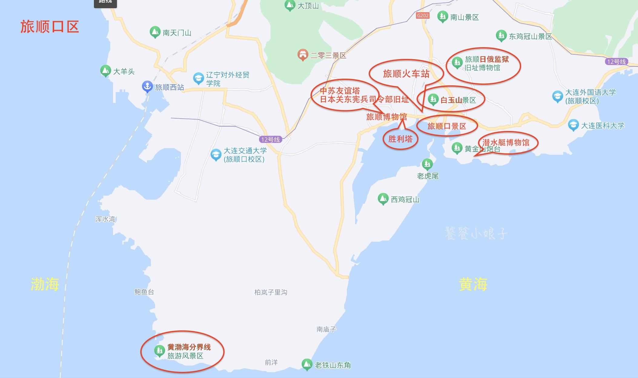 自驾大连旅顺：被旅游低估的军港小城，一个旅顺口，半部近代史