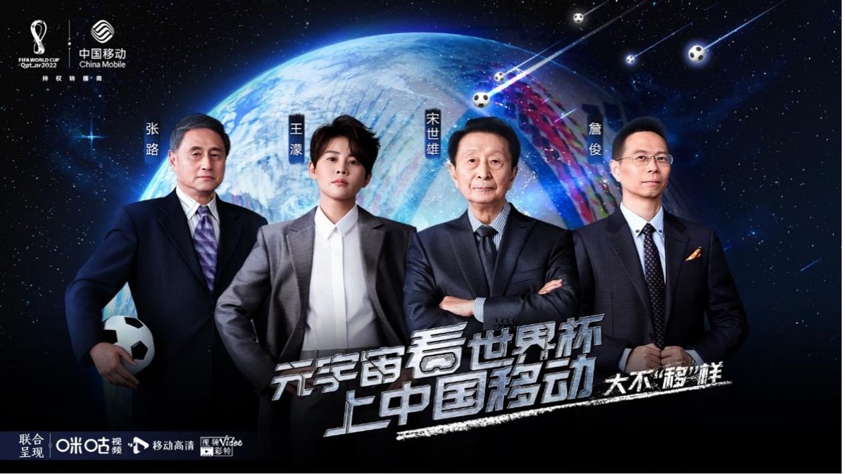 中国首个元宇宙,首个5g