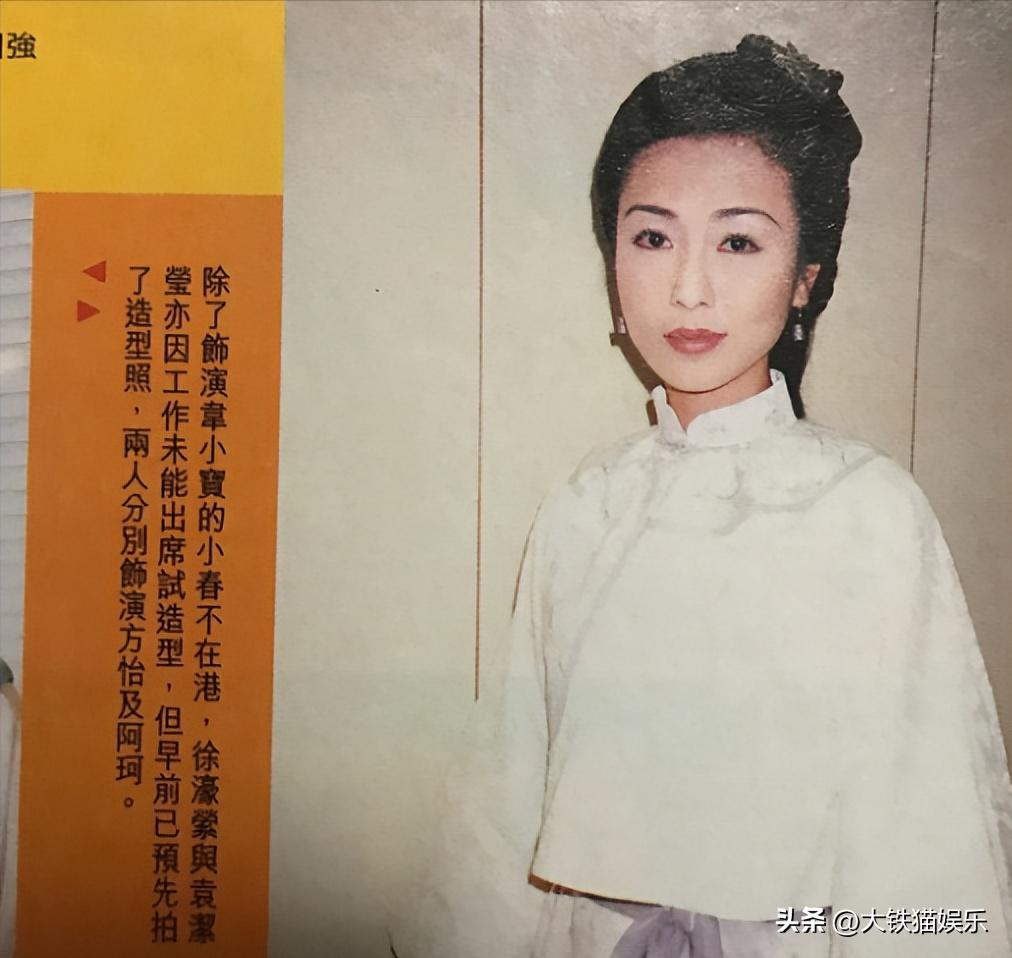 陈小春鹿鼎记哪个妻子最好看,陈小春鹿鼎记老婆集合
