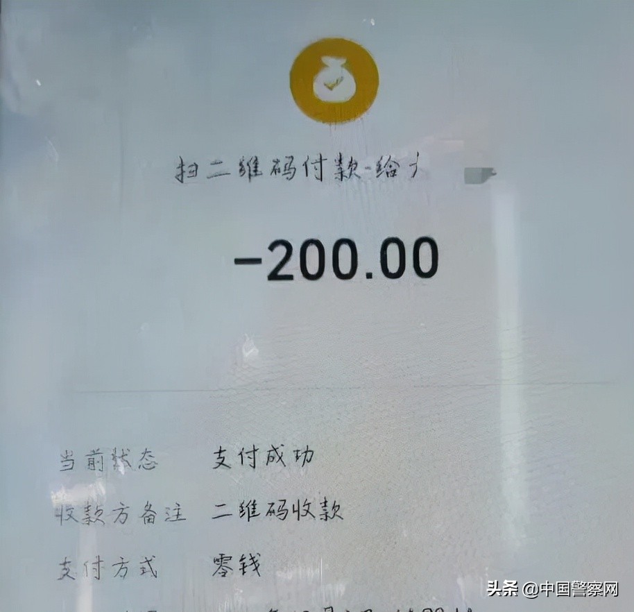 把骗子骗到要报警,把骗子骗到家里报警