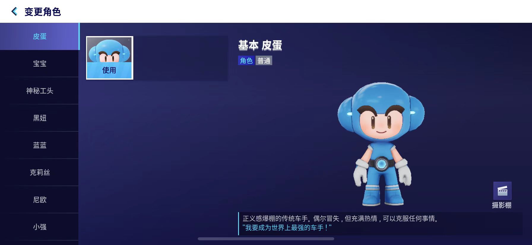 跑跑卡丁车手游体验一下急速漂移,跑跑卡丁车手游最佳化漂移教程