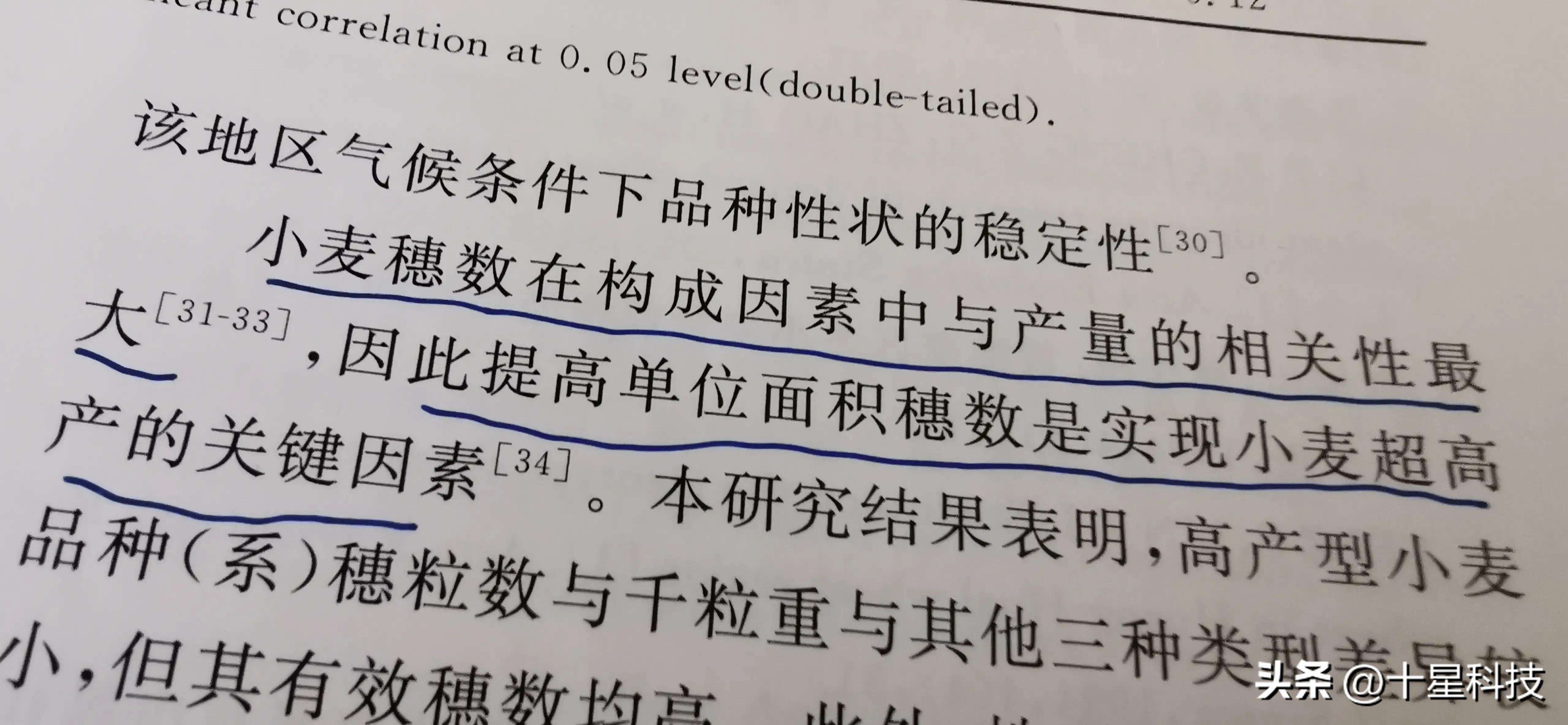 让农民的粮食能卖上好价钱,让农民的农产品卖出去