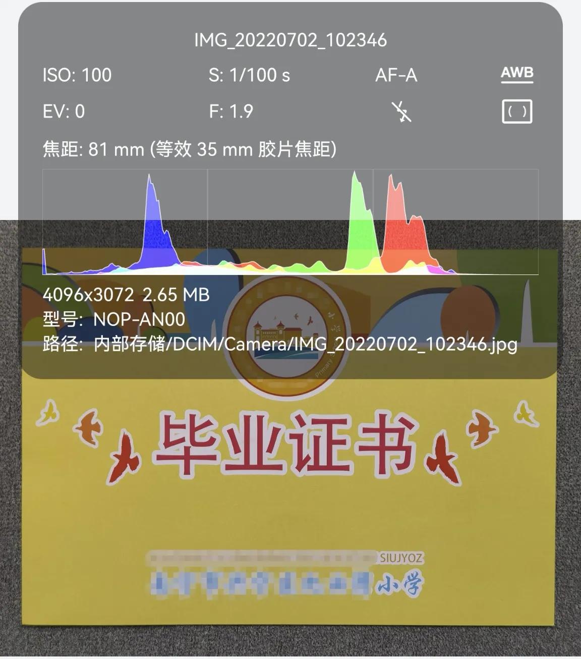 鸿蒙2.0.209相机版本更新,升级鸿蒙3.0相机不如之前放大清晰