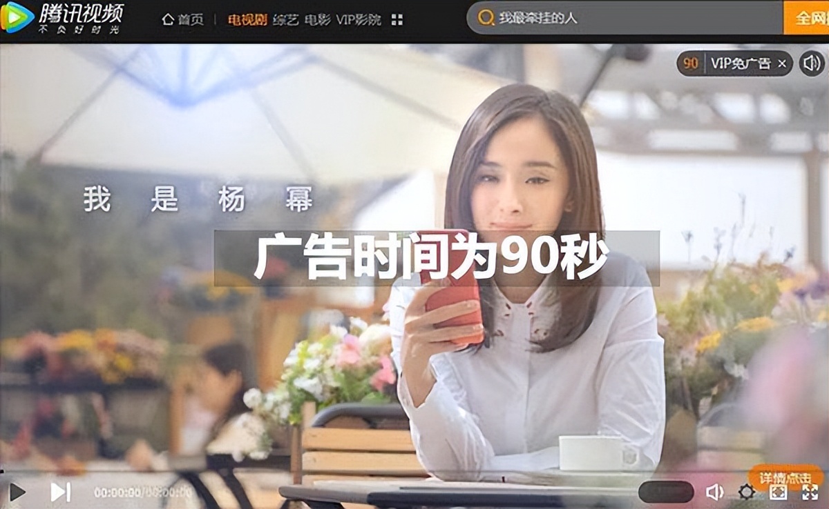 电视屏这么大,爱奇艺黄金会员投屏只给480P画质?太阶级思想了吧