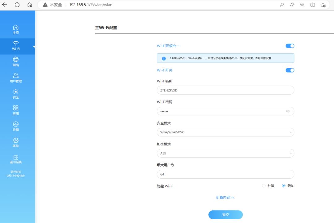 墙壁路由器好不好,晴天路由器穿墙效果