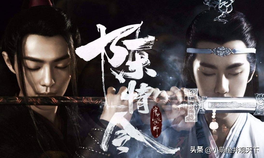 为啥陈情令未播主演就火了,陈情令后又一部剧火了