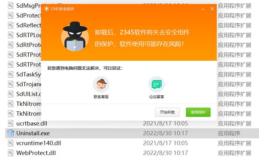 2345浏览器最新版本是多少位,2345浏览器怎么改回原来浏览器