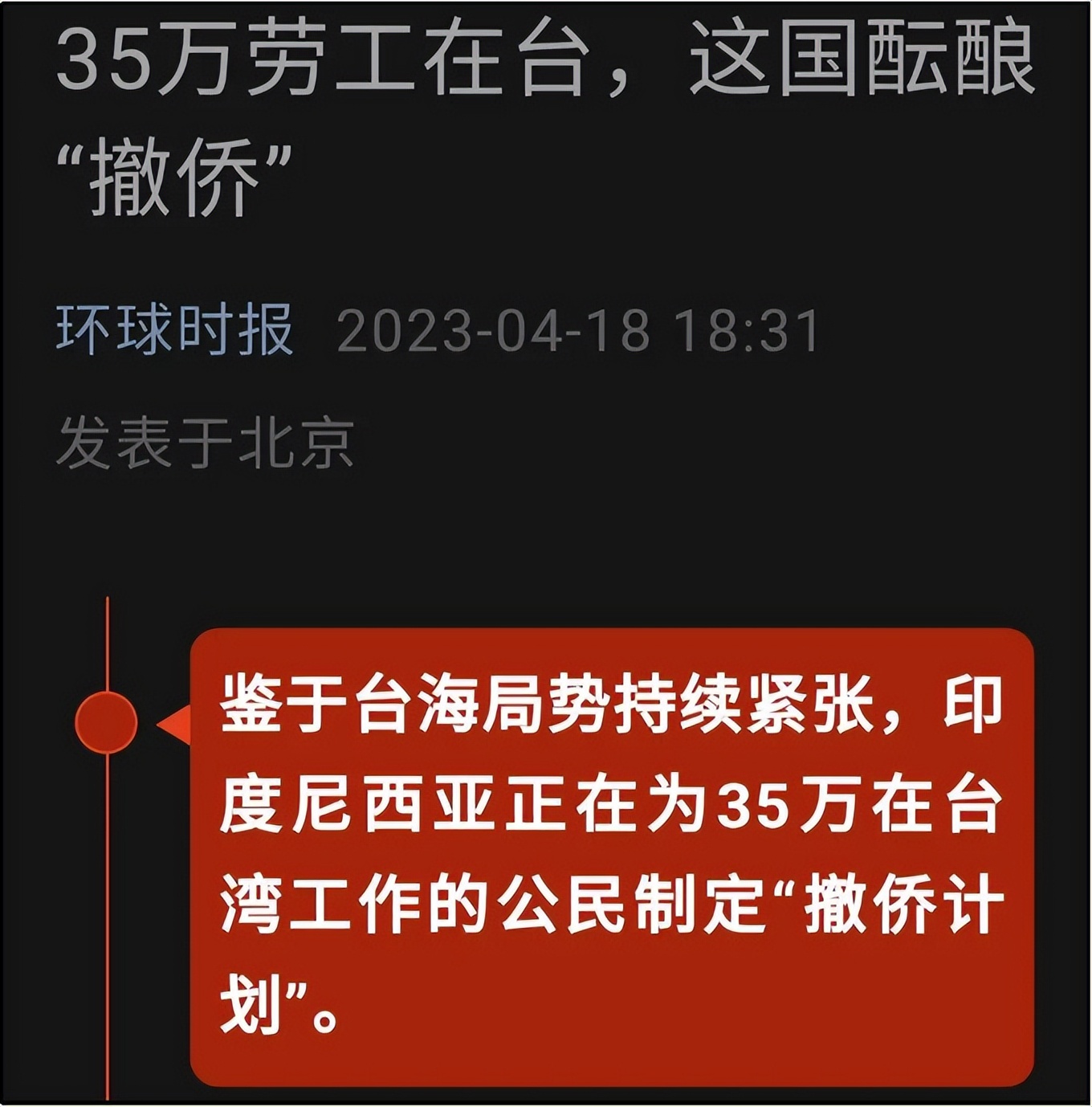 美售台400枚导弹是真的吗,美售台60枚鱼叉导弹性能