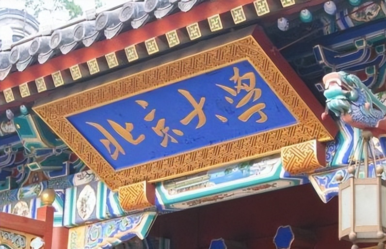 网传韦神离职北大学校正式回应,北大韦神现状怎样了