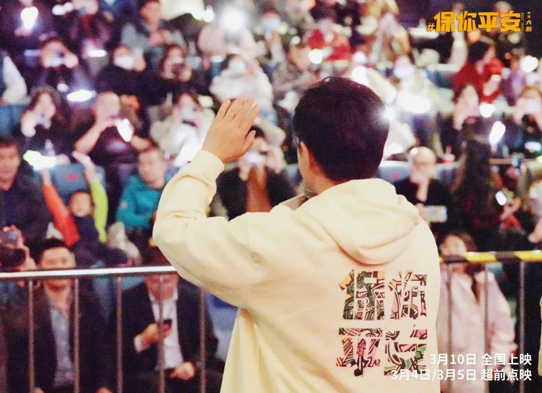 大鹏的电影剧情,大鹏的最新电影主要讲的什么故事