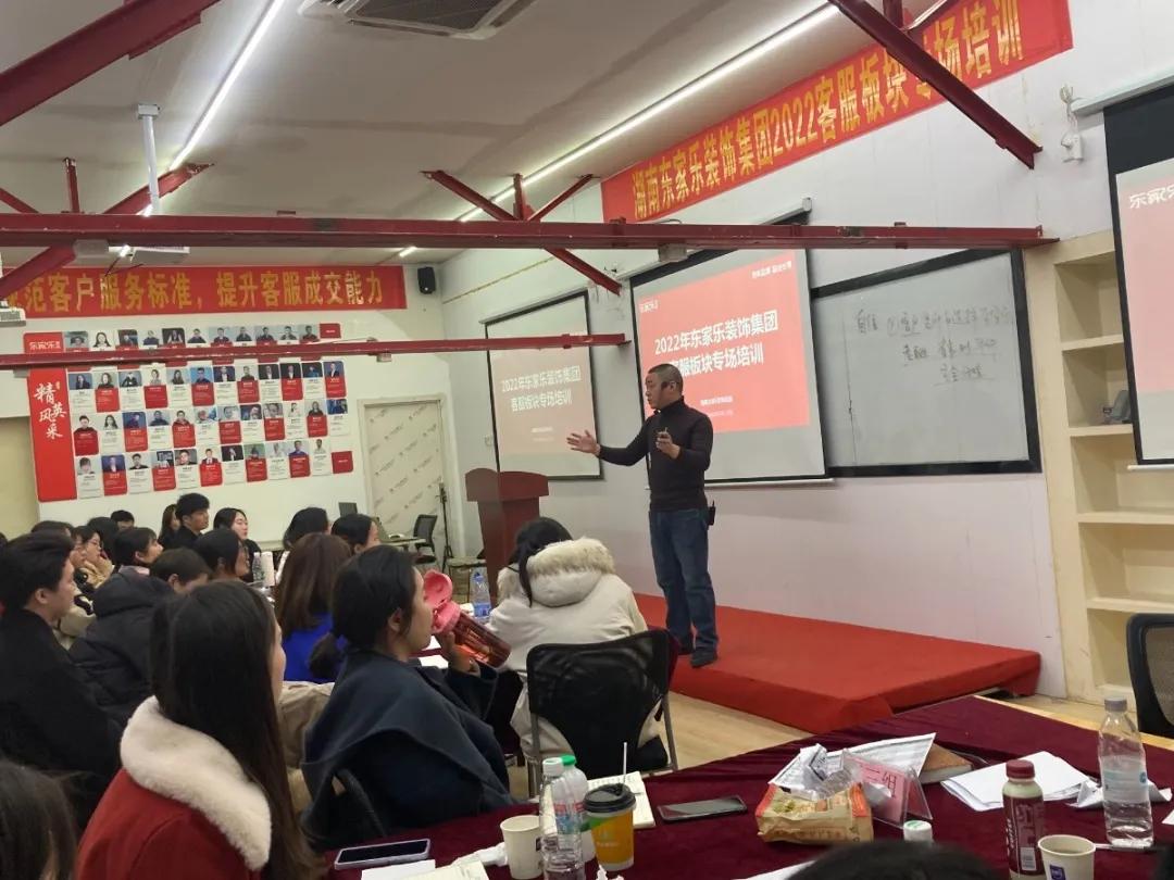 提升客户服务感知提升满意度,用心服务提升客户满意度培训