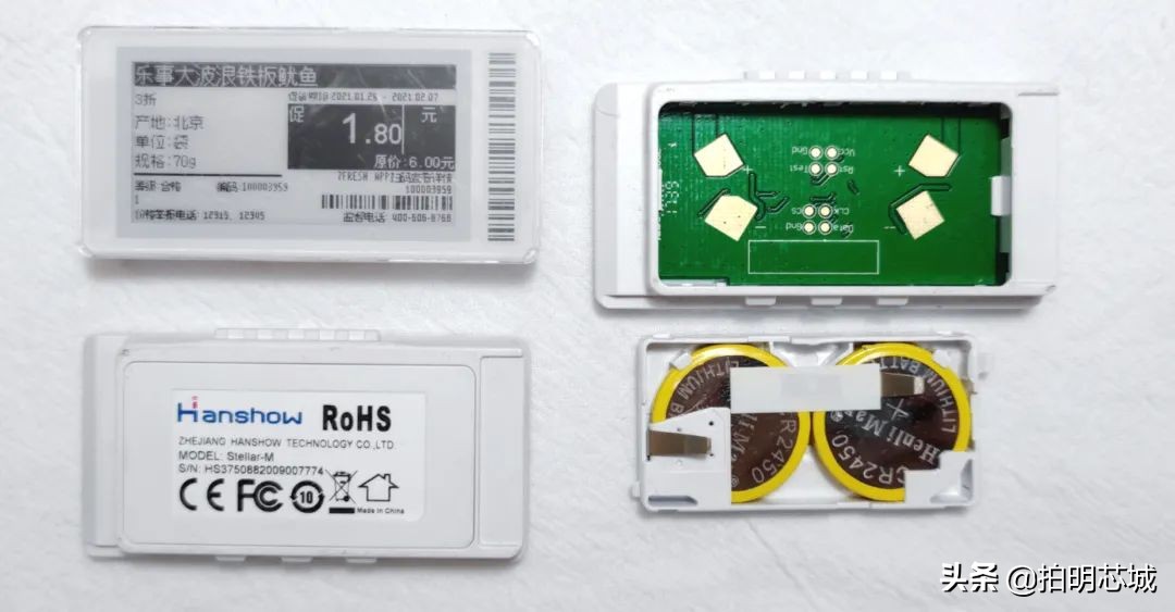 aiot价格表,aiot之电子价签方案浅析