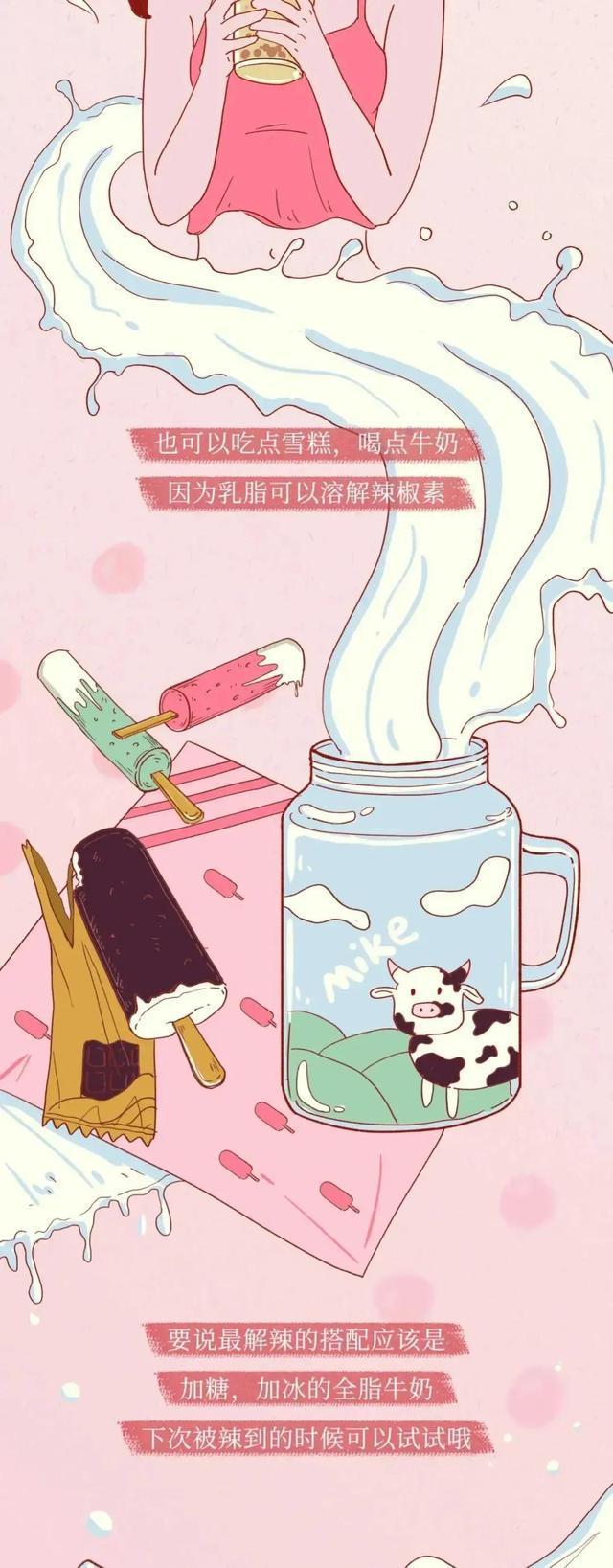 女生吃辣椒多了会怎样,女生吃辣会流粉色血吗