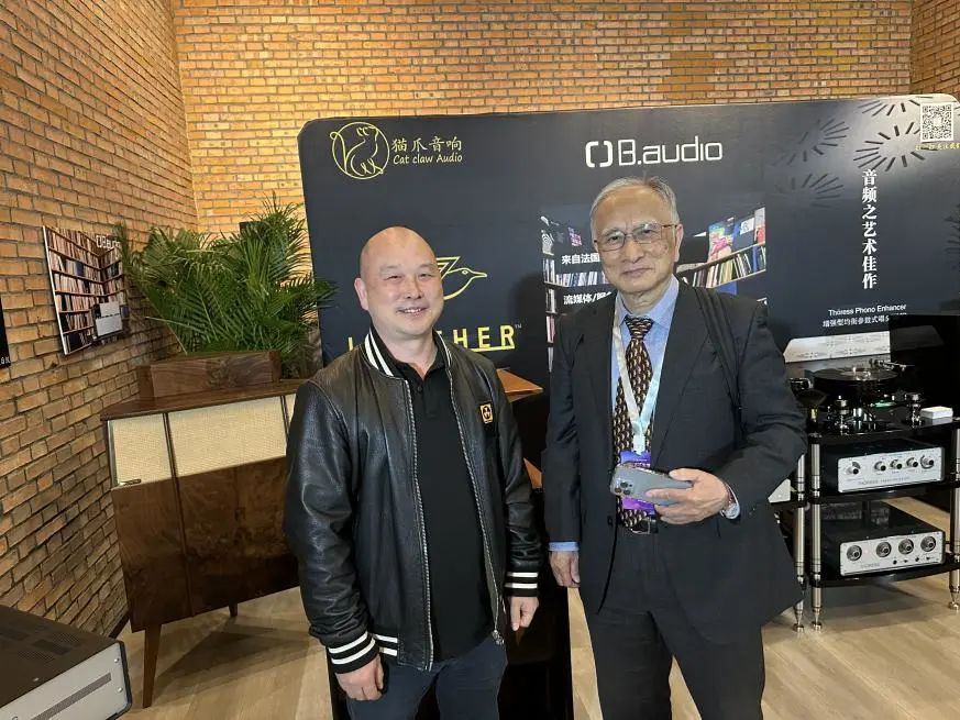 北京国际音响展2023商展目录,2023北京国际音响展览会门票