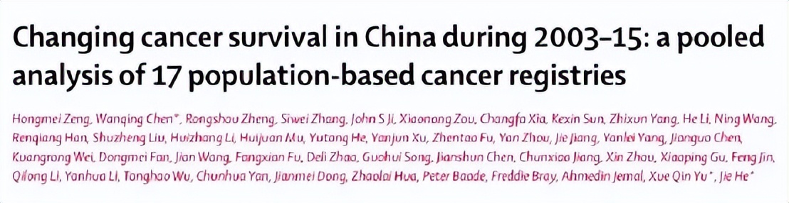 恶性肿瘤是癌症晚期还是早期,癌症晚期三种警报