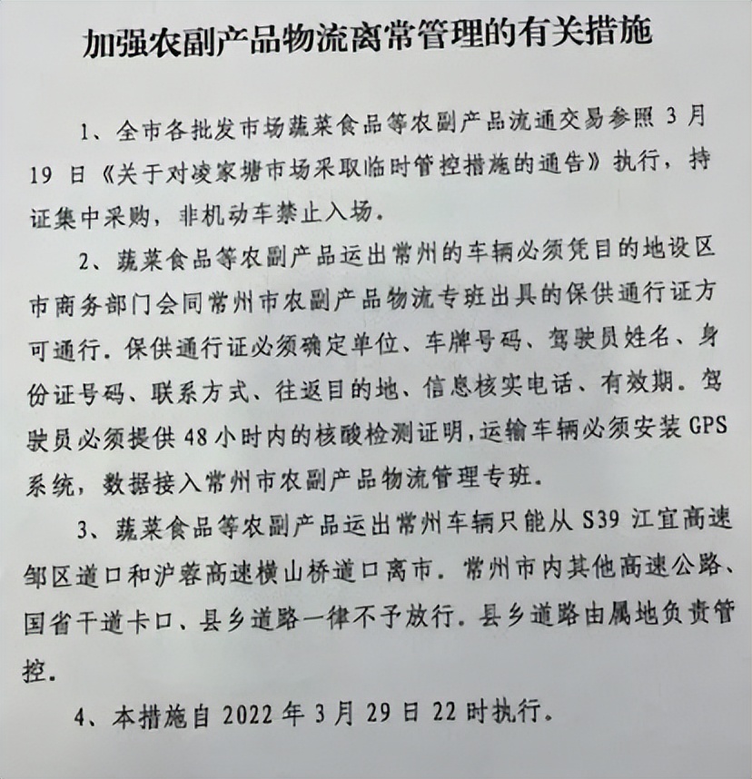 疫情封控不方便买菜怎么办,疫情严重农民卖菜难吗