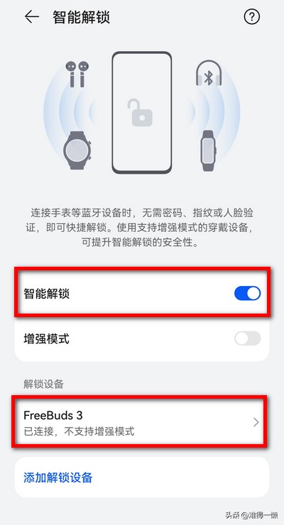 你真的会用耳机吗,任何手机都可以用蓝牙耳机吗