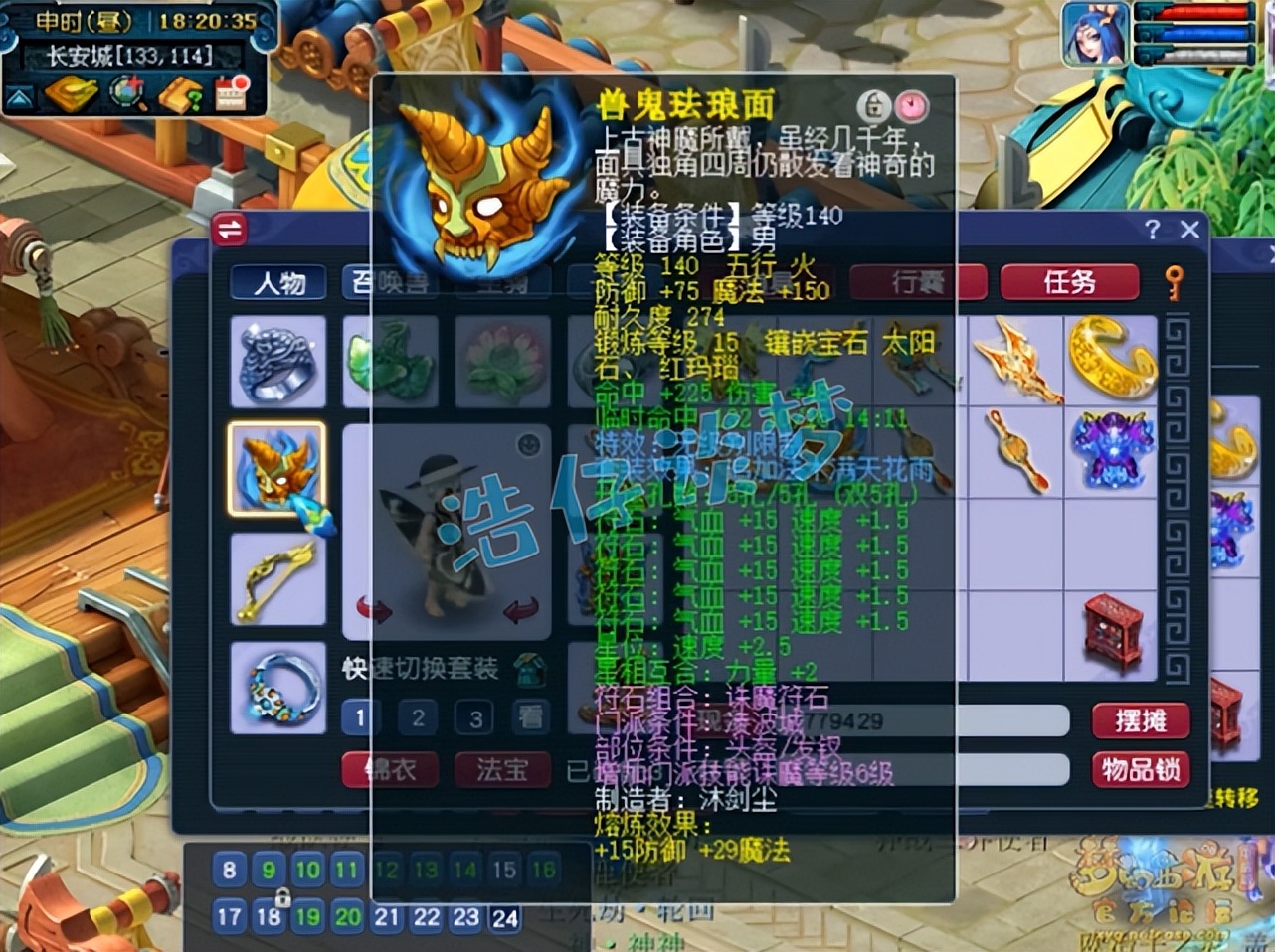 梦幻西游109凌波城百分百暴击攻略,梦幻西游109凌波城1700伤害