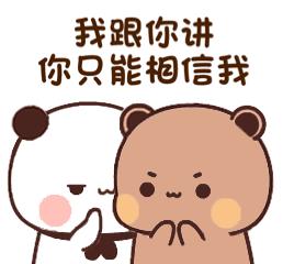 农村老太婆说悄悄话表情包,抖音两个老太太说悄悄话表情包