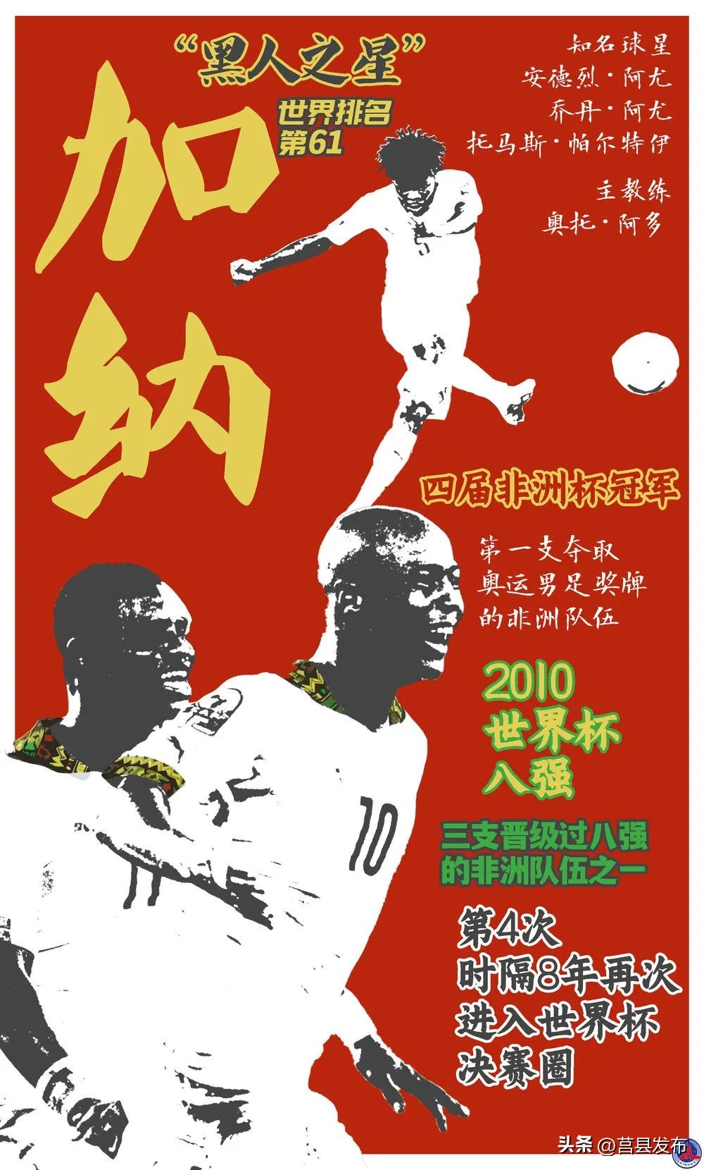 这一个月的屏保海报，已为你准备好了