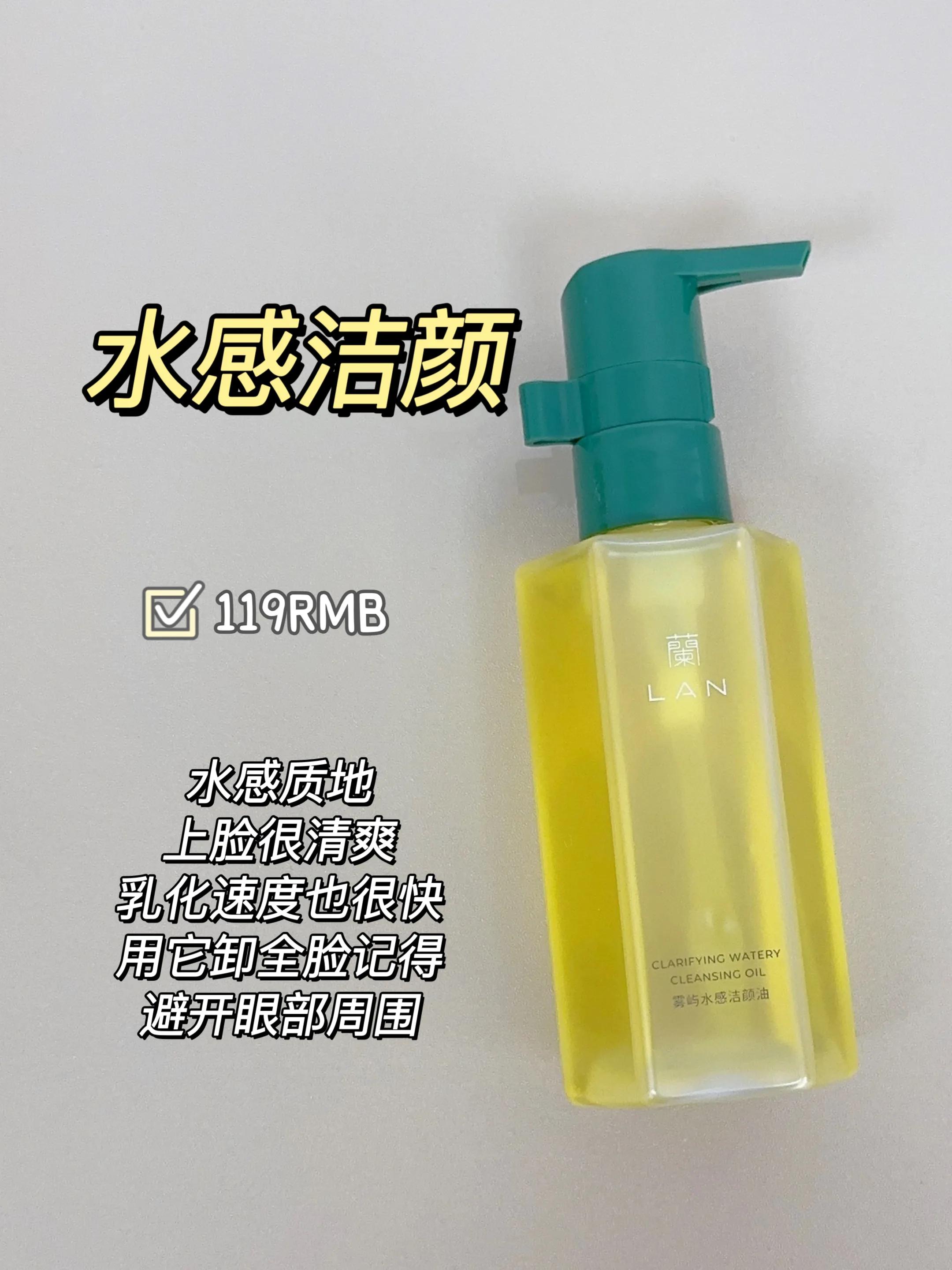 卸妆油该怎么用这篇科普都说全了,给大家分享正确的卸妆油使用方法