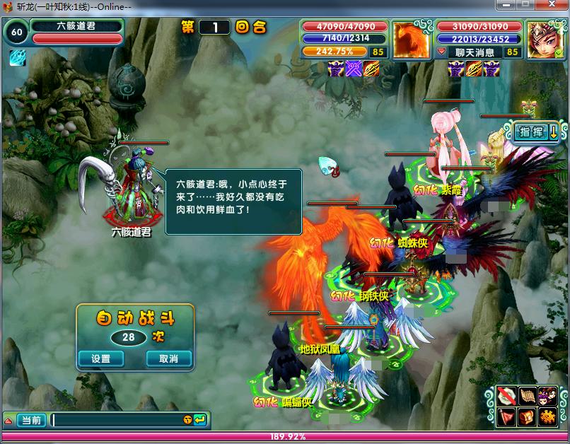 醉红楼端游官网,醉红楼回合制手游激活码